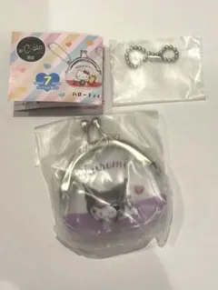 サンリオ sanrio シープラ限定 がまぐちキーホルダー クロミ ガチャ