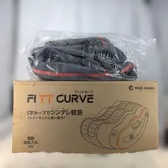 ショップジャパン 腹筋マシーン フィットカーブ 電動ポンプ付き - メルカリ