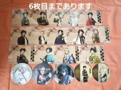 刀剣乱舞■刀ミュ■刀ステ■グッズ纏め売り■ブロマイド・ファイル・コースター他