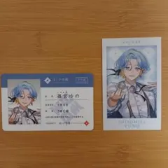 【最終お値下げ】にじさんじ　すぷれあ　篠宮ゆの 学生証 & チェキ　２枚セット