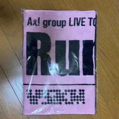 Aぇ!group Runway タオル バッグ - メルカリ
