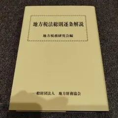 Item thumbnail for item c502e77a-74c9-4e4e-8796-c62859fb3b33