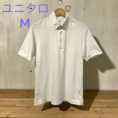 S1225 ユニクロ　エアリズムカノコポロシャツ　M ホワイト　白