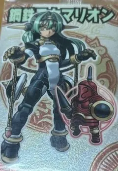 モンスターコレクションTCG「瑠璃の乙女マリモ（初版）」極稀