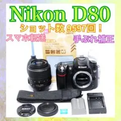☆スマホに送れる一眼レフ☆WiFi機能☆名機!!☆ Nikon D70sセット