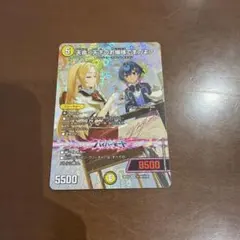 デュエルマスターズ 天命＜天下のお嬢様ですのよ＞ サイン