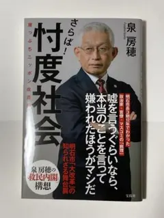 Item thumbnail for item 5a8e1914-410e-4fa4-a674-709ddf92bcfc