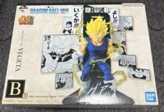 一番くじ ドラゴンボール B賞 40th フィギュア ベジータ