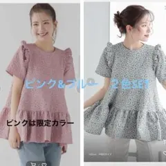 fitmore saayaコラボ！ジャガードティアードトップス 定価10990 - メルカリ