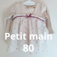 プティマイン・長袖ハートチュニック