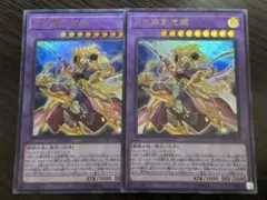 2026年最新】ムーンライト 遊戯王 デッキの人気アイテム - メルカリ