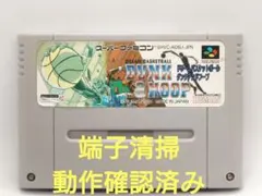 【動作確認済み】SFC レトロゲーム　ドリームバスケットボールダンクアンドフープ