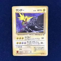 サンダー ◆ 拡張シート第2弾(赤版) サンダー ◇ 拡張シート第2弾(赤版) - メルカリ