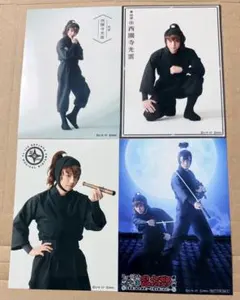 忍ミュ 14弾 西園寺光雲 椎名鯛造 ブロマイド
