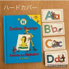 おさるのジョージ　アルファベット絵本　フラッシュカード付き
