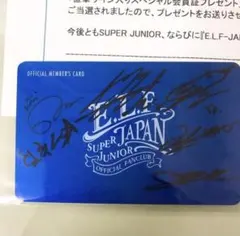 スーパージュニア  superjunior スジュ　サイン　直筆 スーパージュニア superjunior スジュ サイン 直筆 SUPER JUNIOR