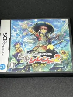 風来のシレンDS2 砂漠の魔城 (NTR-YWFJ-JPN)