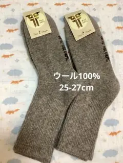 セール格！ウールソックス　ウール100% 25-27cm 2足　モンゴル産　厚手