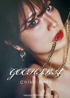 2026年最新】後藤智香 写真集の人気アイテム - メルカリ