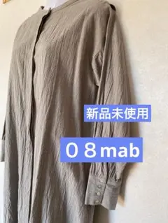 新品未使用、ゼロハチマブ長袖シャツワンピース