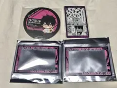 桃源暗鬼　 アニメイトカフェ　デコット アニカフェ　 桃角桜介　４点セット