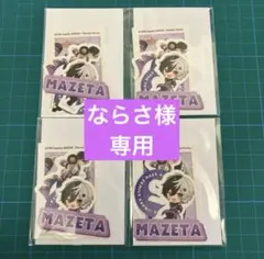 AMPTAK まぜ太くん ステッカーセット - メルカリ