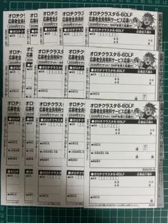 2025年最新】コロコロ ベイブレードx ハガキの人気アイテム - メルカリ