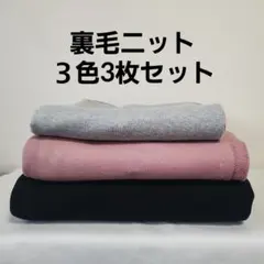 うさぴょん様 リクエスト 2点 まとめ商品