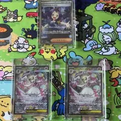 ポケモンカード　SR アセロラのいたずら SAR メガサーナイト ex ２枚