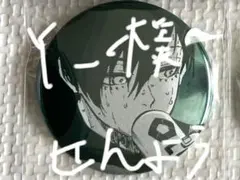 Y_様専用ページ