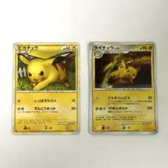 【超希少・2007版】ピカチュウ ライチュウlv37 セット売り ポケカ