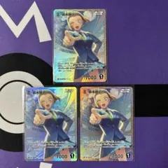 ナン様 リクエスト 3点 まとめ商品