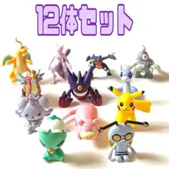 ポケモンゲットコレクションズ　フィギュア12体セット