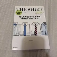 THE SHIRT & TIE : シャツ&タイの教科書 : 大人の男のシャツ…