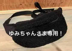 送料込み！new balance ボア ウエストポーチ