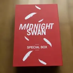 MIDNIGHT SWAN ミッドナイトスワン SPECIAL BOX 草彅剛 MIDNIGHT SWAN ミッドナイトスワン SPECIAL BOX 草彅剛 - メルカリ