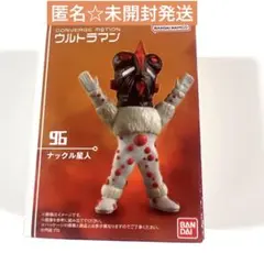 コンバージモーション ウルトラマン13　 ナックル星人