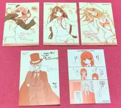 妖狐×僕SS いぬぼく トレーディングカード 藤原ここあ 原作 ポスト