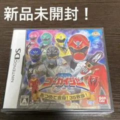【新品】ニンテンドーDSソフト 海賊戦隊ゴーカイジャー あつめて変身！ 35戦隊