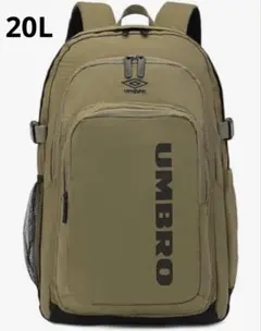 新品❣️【アンブロ】20L撥水リュック カーキのサムネイル
