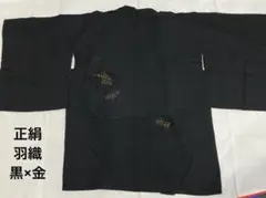 rurulala様 リクエスト 3点 まとめ商品