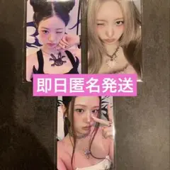 【即日発送】3種IVE SECRET ASMART アスマート コンプ トレカ