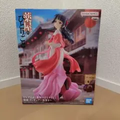 甘神さんちの縁結び 甘神夕奈 リペイント フィギュア - メルカリ