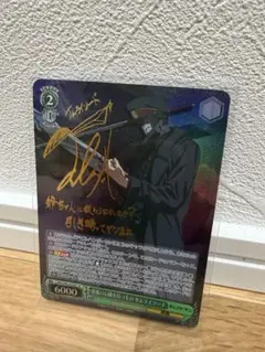 ヴァイスシュヴァルツ 王の矜持 アインズ サイン SP - メルカリ