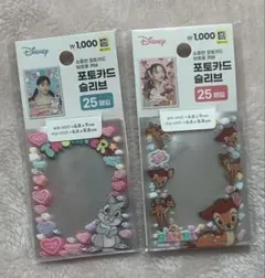 韓国ダイソー　2個セット　トレカケース ディズニーのサムネイル