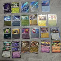 ポケモンカードセット 25枚　レアまとめ売り