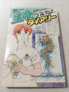 2026年最新】小山田いくの人気アイテム - メルカリ