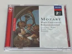 2CD◇モーツァルト：管楽器協奏曲集　クラリネット、フルート、オーボエ他　S１０のサムネイル