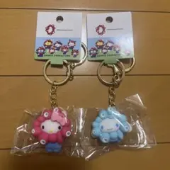 サンリオ ミャクミャク パステルカラーキーホルダー キティとシナモロールセット