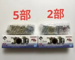 一番くじ ジョジョの奇妙な冒険　H賞 ロゴ　2・5部